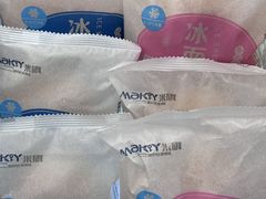 -MaKY米旗(熙地港店)
