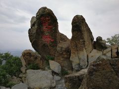 -北京鹫峰国家森林公园