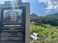 -北川老县城地震遗址