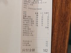 -佬泰丰斋· 乌镇茶食餐厅