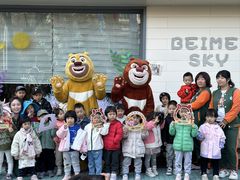 -贝美蓝天幼儿园(河东直沽园)