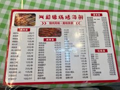 -大学城夜市