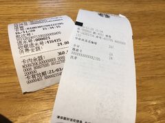 账单-星巴克(苏州西蒙店)