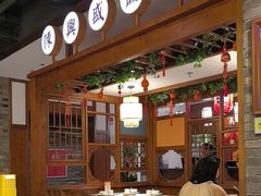 -陈麻婆豆腐(春熙店)