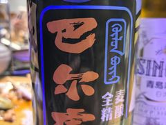 -顶顶汤火牛排火锅·经典铜锅涮肉