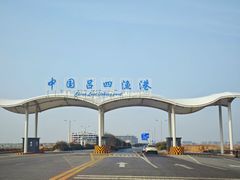 -吕四渔港