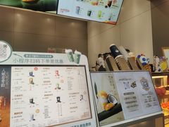 -茶百道(朝阳北路店)