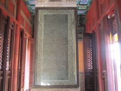 -普乐寺