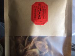 小花片-汪玉霞(汉口里店)