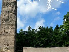 -广州雕塑公园