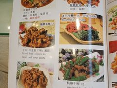 菜单-福寿斋·老北京铜锅涮肉·烧烤(清岚店)