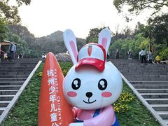 -杭州少年儿童公园