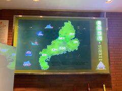 -五稻厨房粤西菜(新闻店)