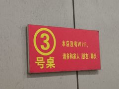 -威海渔村(静安旗舰店)