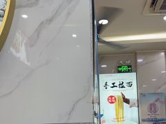 -三味拉面(雪松路店)