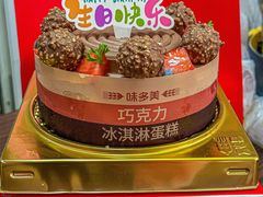 -味多美蛋糕(潘家园店)