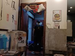 -风波庄(罍街分舵)