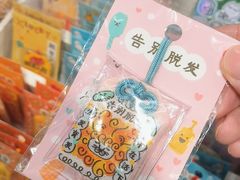 -优你客(久光百货店)