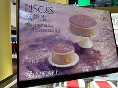 -M'CAKE(西单大悦城店)