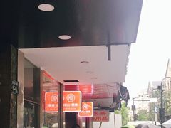 -吴山烤禽 (吴山路店)