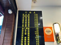 -蒋家肠旺面馆(合群路店)