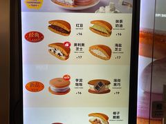 -泽田本家·铜锣烧(美罗城店)
