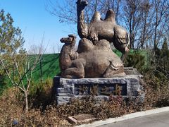 -济南野生动物世界