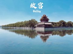 -故宫博物院(故宫)