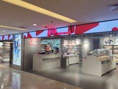 -漫库(北京王府井银泰in88店)