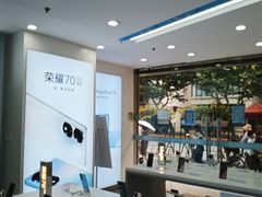 -荣耀授权专卖店(黄浦浙江中路店)