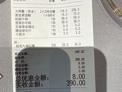 -西湖春天•老字号杭州菜(百汇店)
