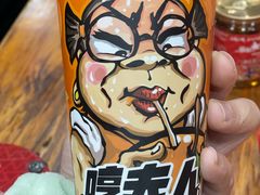 -冒椒火辣(奎星楼街店)