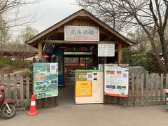 -尚庄度假村·庭台树下·户外烧烤·团建CS·轰趴营地(上庄水库店)