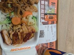 -吉野家(中关村3店)