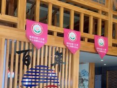 -百年石锅饭·朝鲜族传统民餐