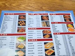 -老杨头烧烤(博烤堂店)