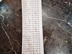 -额尔敦传统涮(体育场店)