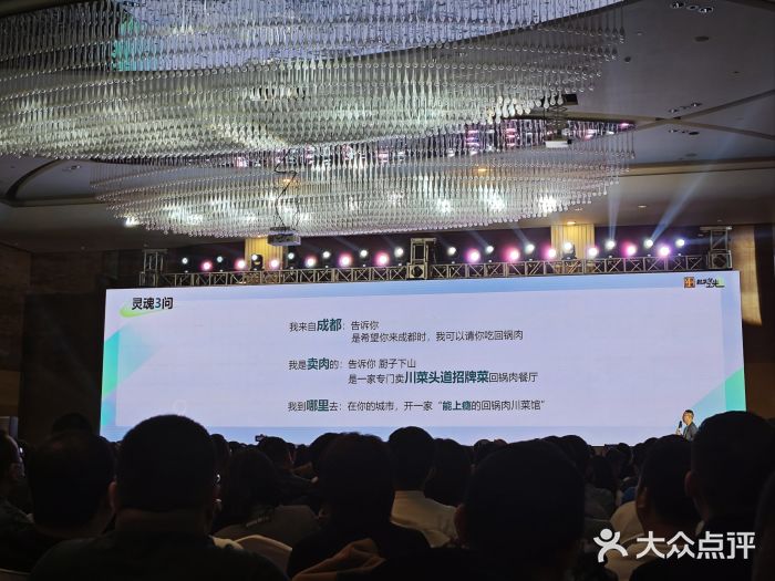 天津滨海圣光皇冠国际酒店图片