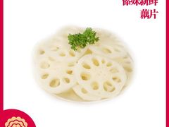 藕片-傣妹火锅(四川北路店)
