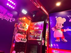 -唱吧麦颂KTV(松江五龙商业广场店)