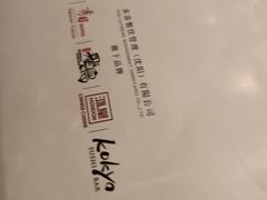 -小乔回转寿司(沈阳大悦城店)