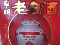 -陈家镇裕安农贸市场