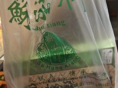 -乾芝斋·苏式糕点·碧螺春茶酥(平江路店)