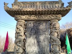 -兰山公园