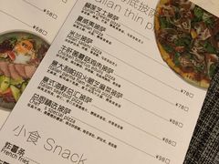 账单-Future&Kitchen