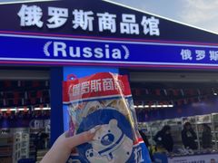 -南通CBD大有境