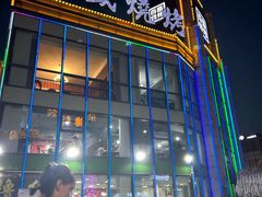 -百盛·牟平烧烤·养马岛海鲜(宁海大街店)