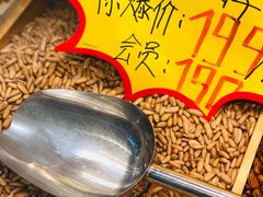 巴西松子-隆美栗园(活力城店)