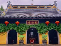 -惠山古镇·寄畅园