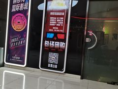 -铜锣湾国际购物中心